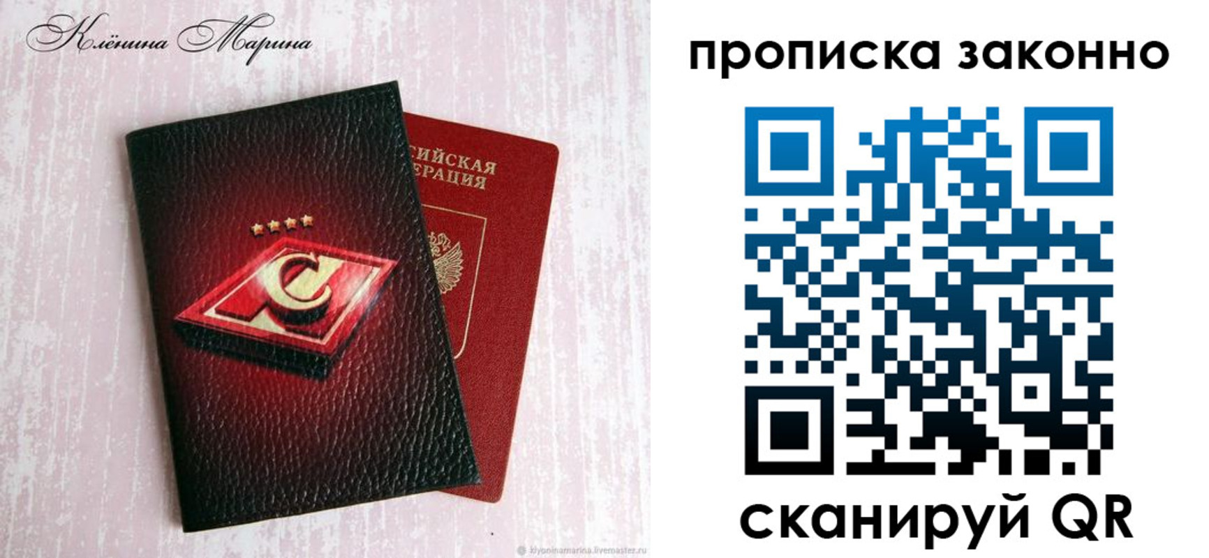 пропишу в квартире в Адыгейске