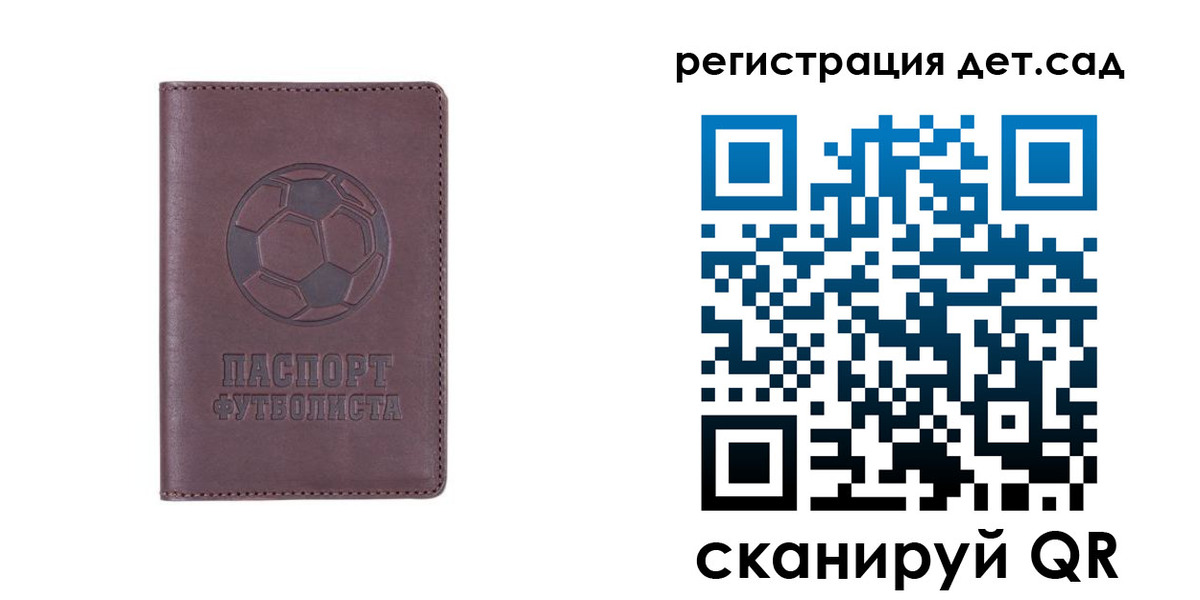 прописка 2025 в Адыгейске