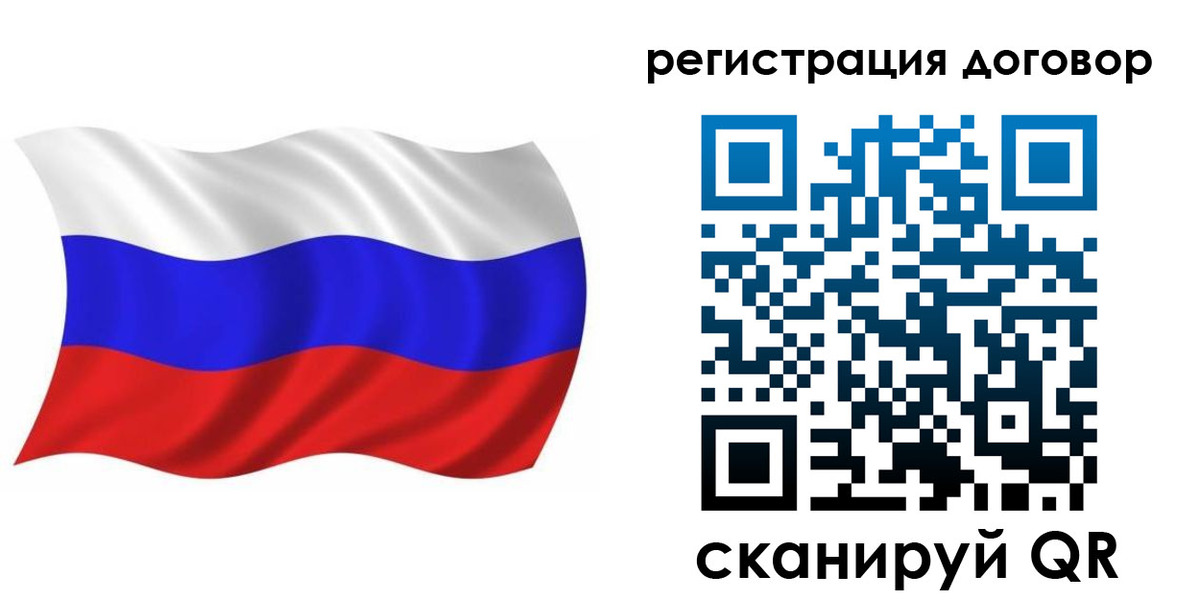 временная регистрация надежно в Адыгейске